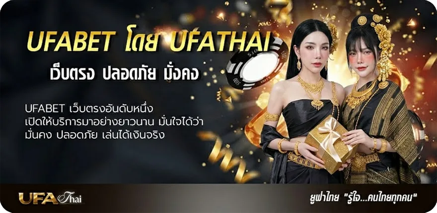 Banner ku table ยอดนิยม — แทงบอลออนไลน์ คาสิโน หวย มวย สล็อต ครบวงจร