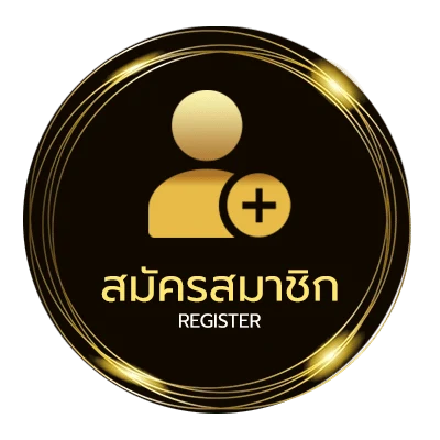 สมัครง่าย ku table ไม่ถึง 1 นาที