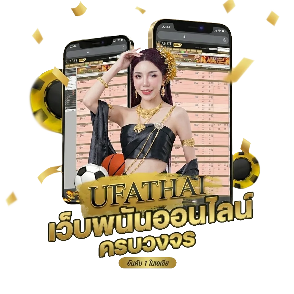ku table โปรโมชั่น — สำหรับสมาชิก