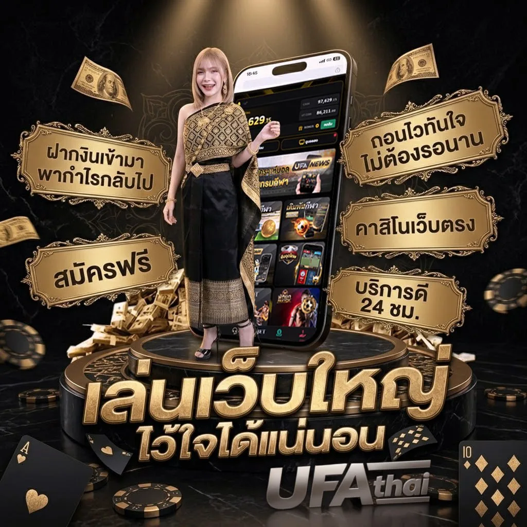 ku table Brand Banner — ตัวแทนอย่างเป็นทางการ