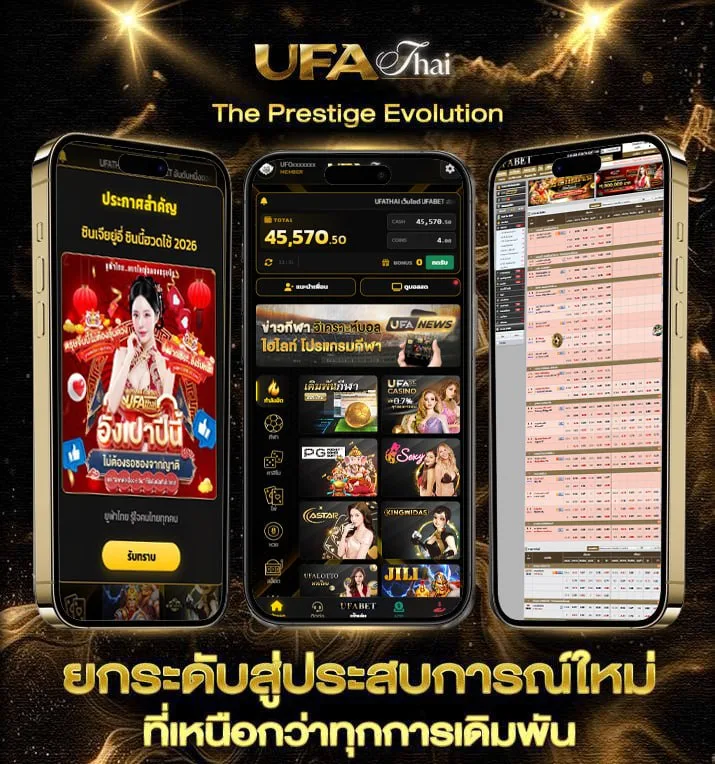 ku table  เว็บแทงบอล